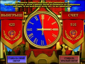 Игра на удвоение Золото Партии