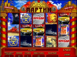 Игровой автомат Золото партии